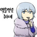 라쿵푸 - 창원시 의창구 중동중앙로 47 | 라쿵푸