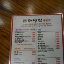 대박삼겹살 이미지