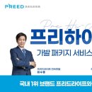 라이프스캐너 이미지