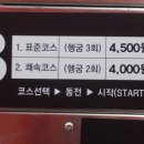 워시프렌즈셀프빨래방인천 이미지