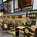 샤브 | 연남동주꾸미 샤브샤브 후기 동백상회 연남본점