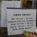 홍신경외과의원 이미지