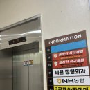 벽산화이트타워 | 수원 유아축구 파장동 축구교실 솔사커 축구클럽 1회 무료체험 후기