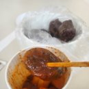 우리분식점