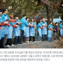 36.5도 우리 - | [캠퍼스WOORI] 2025 사랑의 연탄 나누기 후기 / 우리금융그룹 연탄 봉사 현장 기록