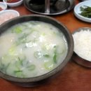 오돼지국밥 이미지