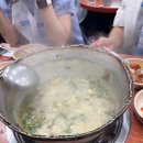 연통닭