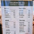 카페선원리 | 경북 성주 카페 낙동강이 잘 보이는 선원리 카페