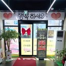 한림 한우직판장 이미지