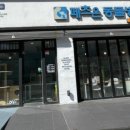 페츠온동물병원 이미지