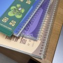 호평서적 - 1255 | 용봉서적 스프링 분철 후기 공무원 수험서 문동균 판서노트