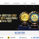 한국ICT교육 이미지