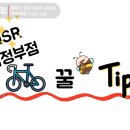 코션의정부점
