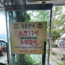 파주장단콩두부 | 파주두부맛집_파주장단콩두부집(파주현지인 추천맛집)