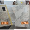클린맥가이버 이미지