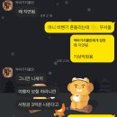 영통안경마을 | [공지] 분위기 깡패 대만 후기...♥✈️