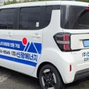 신광에너지 네이버블로그