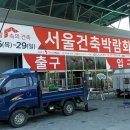 (주)온정이앤지