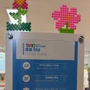 꿈꾸는예술터(상동) 이미지