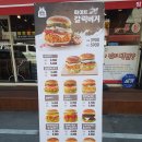 제중당약국 | 맘스터치 싸이버거 &amp; 화이트 갈릭 버거 후기