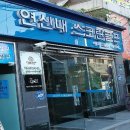 연신내스크린골프 | 서울 은평구 갈현동 스크린골프 연신내스크린골프 주차 후기 인근지하철