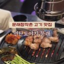 그도야지 이미지