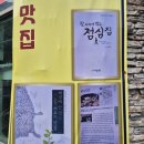 성운각 이미지