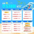 (주)레이크머티리얼즈 이미지