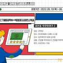 임프루브잇