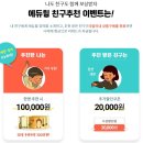 강경욱세무회계 | 9급 공무원 인강 추천 - 에듀윌 후기, 강사 추천, 이벤트 안내