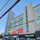 건강지압안마원 | 금정구 마사지 건강드림지압안마원