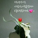 기쁨의날