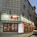 오레시피청주성화점 | 성화동맛집 우생순 청주성화점｜성화동 회식하기 좋은 삼겹살집 후기