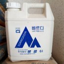 경북누수