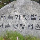 법원 "성착취물 제작 체포영장 발부된 피의자 여권회수 정당" 이미지
