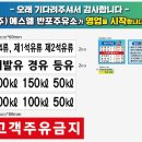 에스엘반포주유소 이미지