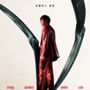 수민컴퍼니 | 넷플릭스 영화 사마귀 후기 리뷰 스포 줄거리 결말 쿠키 정보