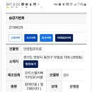 안양법조타운 이미지