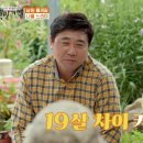 부부 백반 이미지