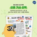 다산NIE