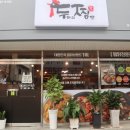 두찜 경산중방점 이미지