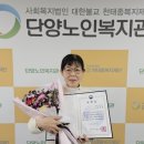 단양노인복지관 이미지