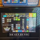 스타디움코인노래연습장 이미지