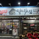 이대포(본점)