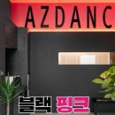 에이젯 댄스학원 이미지