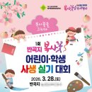 경산