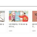 (주)화진바이오코스메틱