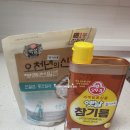 연동떡방앗간 이미지