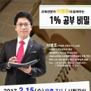 수성구립고산도서관 이미지