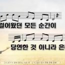 은혜 이미지